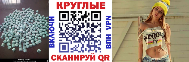 mega как зайти  Нижняя Тура  Экстази Philipp Plein 