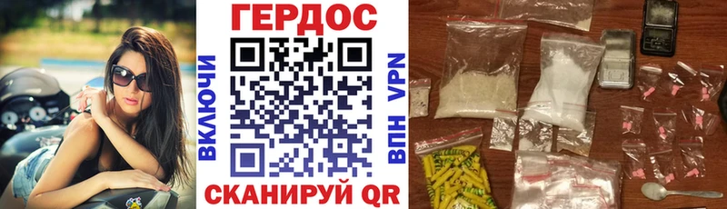ГЕРОИН VHQ  Нижняя Тура 