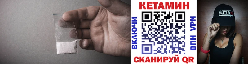 КЕТАМИН ketamine  Нижняя Тура 