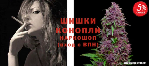 кристаллы Балабаново