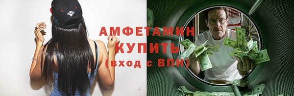 кристаллы Балабаново