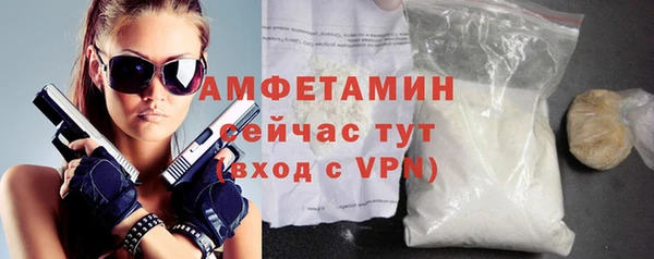 кристаллы Балабаново