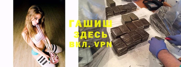 каннабис Балахна