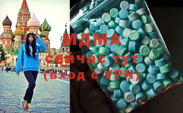 кристаллы Балабаново