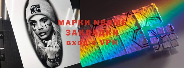 мяу мяу кристалл Баксан