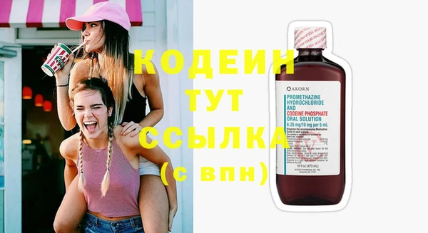 мяу мяу кристалл Баксан