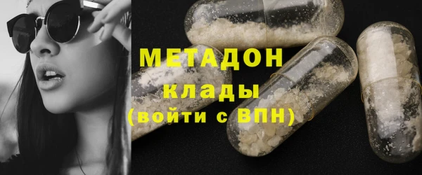 мяу мяу кристалл Баксан