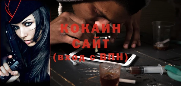 мяу мяу кристалл Баксан
