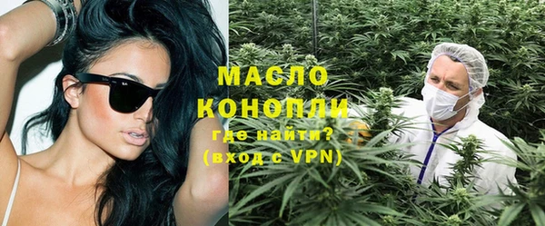 мяу мяу кристалл Баксан