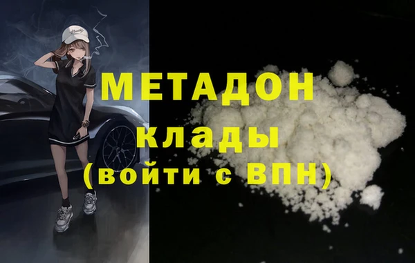 мяу мяу кристалл Баксан