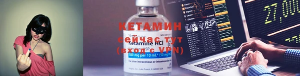 мяу мяу кристалл Баксан