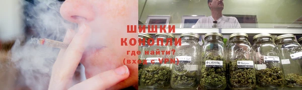 мяу мяу кристалл Баксан