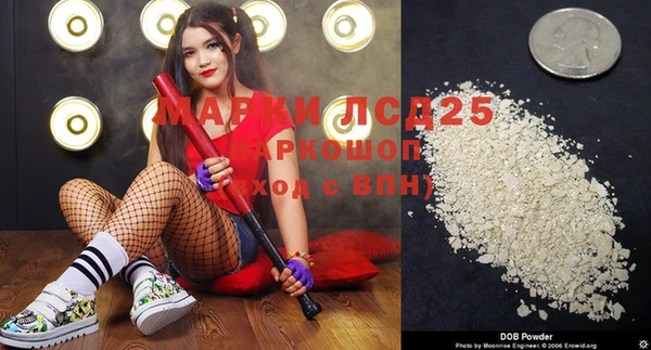 мяу мяу кристалл Баксан