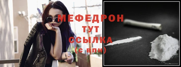 кристаллы Балабаново