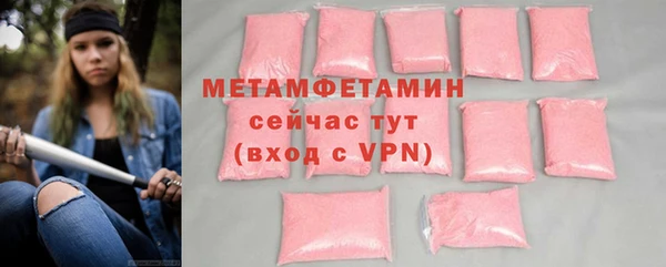мяу мяу кристалл Баксан