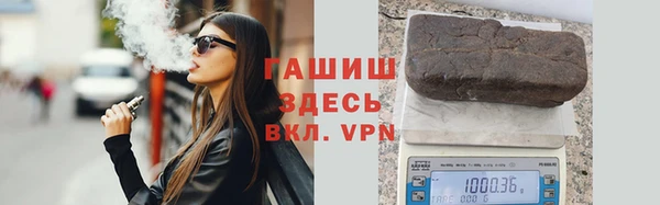 кристаллы Балабаново