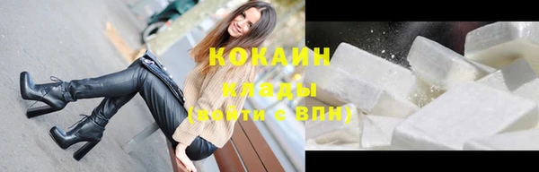мяу мяу кристалл Баксан