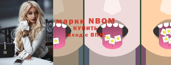каннабис Балахна
