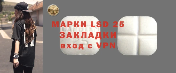 кристаллы Балабаново