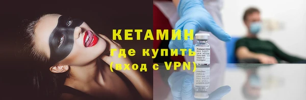 кристаллы Балабаново
