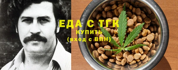 каннабис Балахна