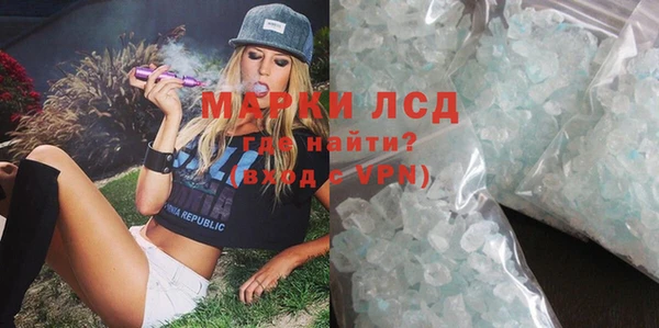 кристаллы Балабаново