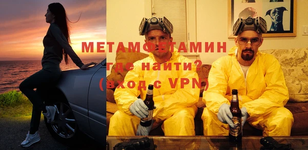 мяу мяу кристалл Баксан