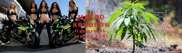 мефедрон Приозерск