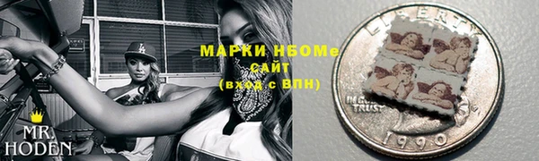 кристаллы Балабаново