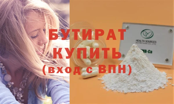 мяу мяу кристалл Баксан