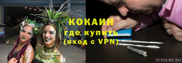 мяу мяу кристалл Баксан