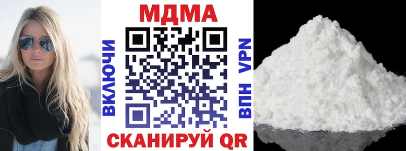 МДМА кристаллы  наркошоп  Нижняя Тура 
