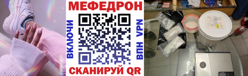 Меф мука  Нижняя Тура 