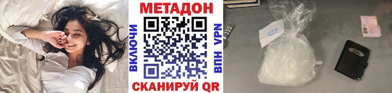 МЕТАДОН methadone цены Нижняя Тура