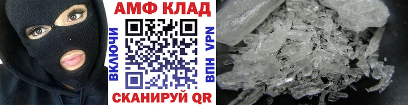 МЕТАМФЕТАМИН Methamphetamine Нижняя Тура