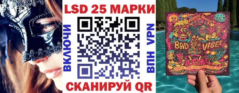 Марки N-bome 1,5мг  Нижняя Тура 
