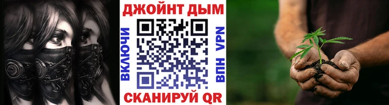 наркошоп  Нижняя Тура  Бошки Шишки конопля 
